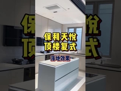 आधुनिक रसोई कैबिनेट